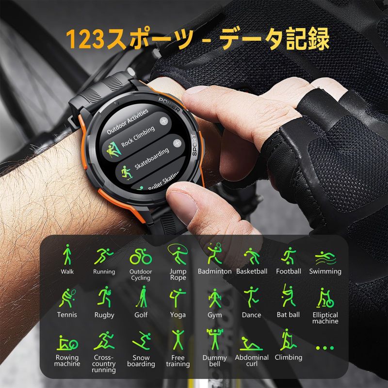 スマートウォッチ【新登場】123+種類運動モード スポーツウォッチ 410mAh長持ちバッテリー 1.43インチAMOLED高精細大画面 防水防塵耐衝撃smart watch Bluetooth5.2通話 280種類文字盤自由設定 着信＆メッセージ通知 腕時計 活動量計 歩数計天気予報音楽制御 目覚まし時計