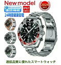 【最新版 工場直営】ビジネススマートウォッチ 通話ができる 健康管理 万歩計 睡眠 LINE 着信 通知 音声アシスタント 歩数計 防水 GPS メンズ レディース フィットネス おすすめ SNS Android対応 iPhone対応 人気 プレゼント ギフト 日本語説明書