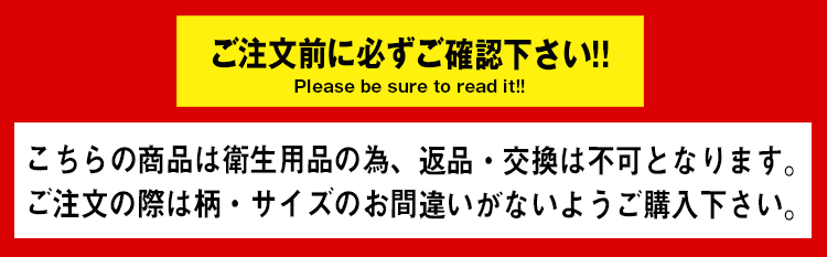 マスク 布マスク 洗える 薄手 涼しい チェック 日本製 柄 ファッションマスク 小さめ 大きめ 子供用 幼児用 大人用 可愛い 強い 耐久性 ゴム調整可 ブロックチェック タータンチェック 綿 無地 赤 ドット ネイビー SS S M L LL FunnyJinx ファニージンクス 【G500】