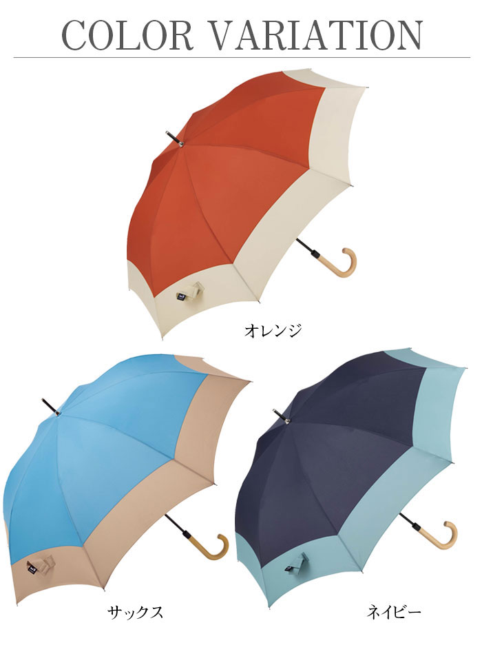 傘 レディース 晴雨兼用 UVカット バイカラー ジャンプ 抗菌加工 かわいい 可愛い ...