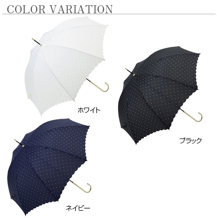ドットグリッターヒートカット 雨傘 アンブレラ...の紹介画像2