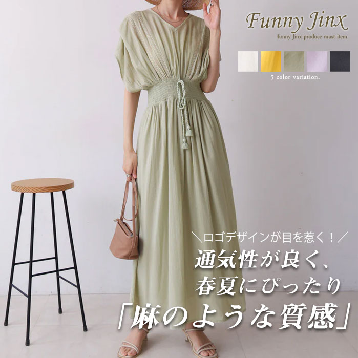 【海外限定】REISSワンピース☆Fawn Whipstitch Sleeveless Shif 楽天市場】ジンクス(ワンピース|レディースファッション)の通販