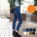 美脚作りにはこれしかない!オリジナルの新素材!糸作りから強化した、伸張回復に優れた生地を使用し、身体にフィットしスタイルアップできるパンツです!