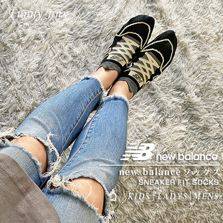 楽天Funny Jinx3足購入メール便送料無料★ ニューバランス ソックス 靴下 レディース くつ下 ブランド NB New Balance ショート丈 スニーカーソックス くるぶし 黒 ブラック ホワイト グレー ネイビー レッド ドライ 抗菌防臭 国内正規 公式 メンズ キッズ 女性用 男性用 子供用 FH001