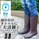 【在庫処分★2780円→1999円】ウェス