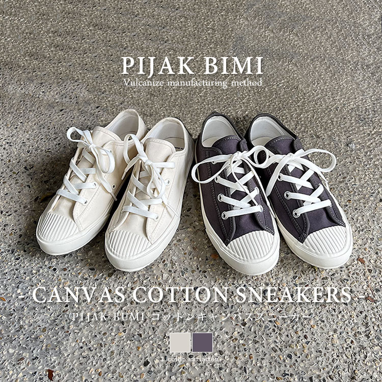 ԥ㥯֥ PIJAK BUMI ǥ ˡ 塼 å  åȥ Хˡ SNEAKERS ...