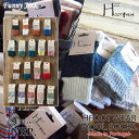 【2足購入でメール便限定送料無料】 HFOOT WEAR/CHINE 冬に活躍のウール混ソックス。毎年定番の人気ソックスはざっくりとした風合いとスタンダードなリブ編み。配色カラーが可愛い!