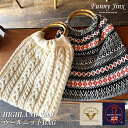 【冬SALE★10890円→7800円】 HIGHLAND2000 ハイランド2000 バッグ ウール ニット ケーブル編み フェアアイル柄 ノルディック柄 ア...