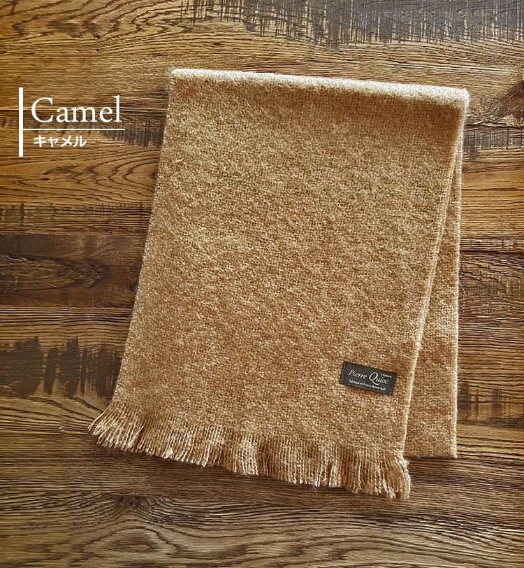 CINQ モヘヤのストール | アイボリー ライトグレー ブラウン スペイン