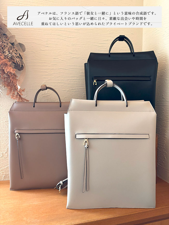 �Хå� �ӥ��ͥ��Хå� ��ǥ����� ���å� �ȡ��� A4 2way �ѥ�����Хå� PC��Ǽ �̶ХХå� ������ ������� ������� ���쥤�� �ӥ��ͥ� ���ե��� ������ �Ż��� �̶� �̳� �Ҳ�� ��ǽ�� ���襤�� ����ץ� ̵�� ��� ��Υԥ� ���٥��� AVECELLE FunnyJinx MP017