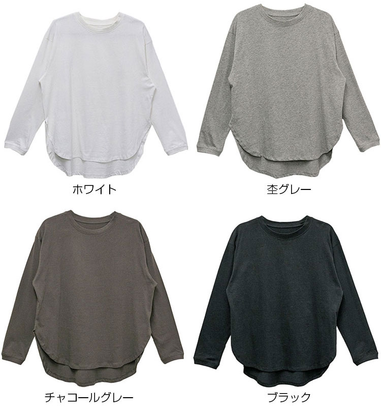 Tシャツ レディース トップス コットン 綿100 シンプル 定番 クルーネックT インナー カットソー 長袖 ラウンドヘム 大きいサイズ ゆったり キャンプ レイヤード 丸首 20代 30代 40代 50代 ブラックホワイト 杢グレー チャコールグレー M-L LL-3L 4L-5L 大きいサイズ OP009 funnyjinx-10005927 Funny Jinx サンプル画像2