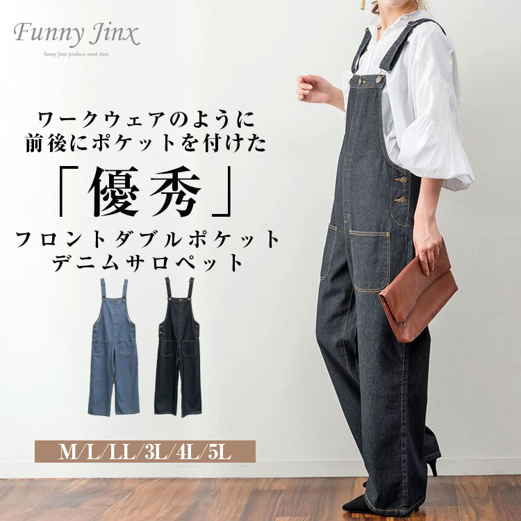 楽天市場】grandma mama daughter サロペットの通販 楽天市場】grandma mama daughter サロペットの通販
