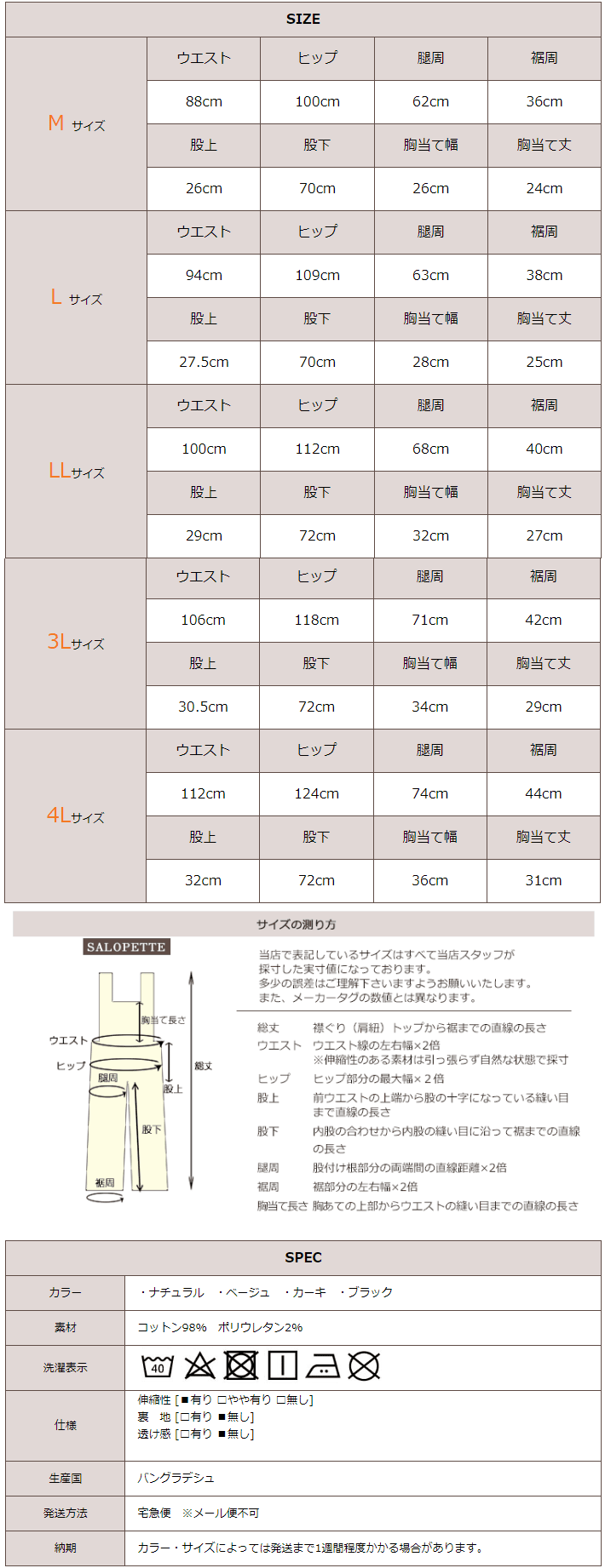 �����ڥå� �ѥ�� �����륤���� ��ǥ����� �����ڥåȥѥ�� �磻�� ��ä��� �����С������� �磻�ɥѥ�� ��ä��� �η����С� ���餻 ���󥰾� �����奢�� �礭�������� �İ��� 20�� 30�� 40�� 50�� �� �� �� M L LL 2L 3L 4L �ĥ���ޥ����極���ڥåȥܥȥ� OP025