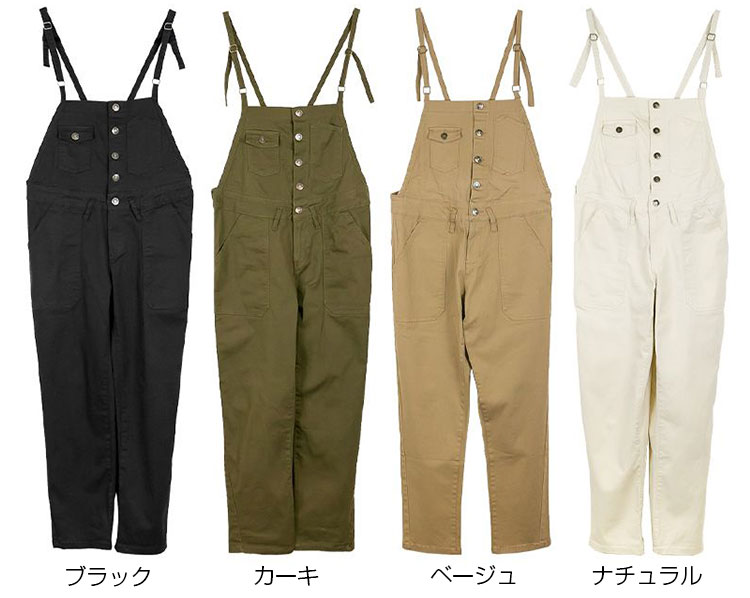 サロペット パンツ オールインワン レディース サロペットパンツ ワイド ゆったり ...