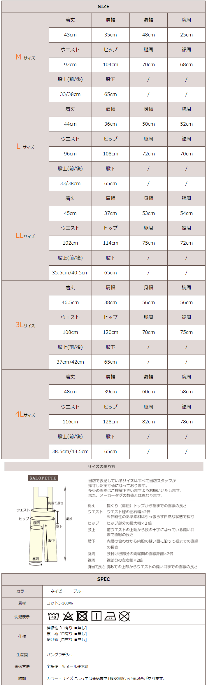 サロペット パンツ オールインワン レディース コンビネゾン サロペットパンツ オ...