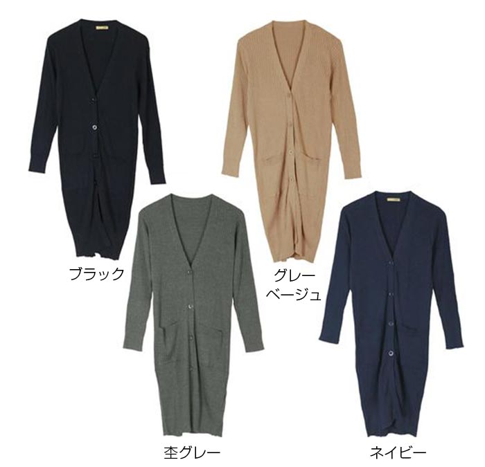 カーディガン レディース 春夏 ニット トップス ノースリーブ 大きいサイズ 重ね着...