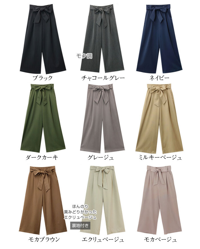 ワイドパンツ レディース りぼん リボン ベルト付き ガウチョパンツ ボトムス ウエ...