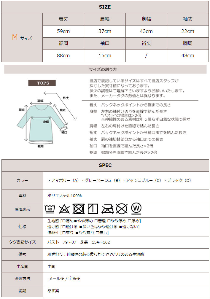 【SALE！2280円→1500円】Tシャツ プチハイネックトップス レディース ハイネック 5分袖 半袖 フリル メロー フォーマル ママ 上品 華奢み 無地 夏 カジュアル きれいめ 楊柳 細見え オフィス プルオーバー インナー 通勤 レイヤード 五分袖 アイボリー ブラック YA074 funnyjinx-10005826 Funny Jinx サンプル画像2
