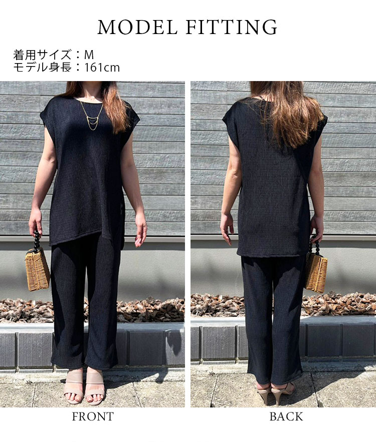 【50％OFF！4280円→2140円】セットアップ レディース カジュアル 夏 ワイドパンツ フレンチスリーブ 大人可愛い お出かけ 旅行 おしゃれ 女子会 ロング丈 ウエストゴム 楊柳 クレープ 無地 シンプル ルームウェア 部屋着 リラックス 2点セット 春 夏 秋 上下セット M YA075 funnyjinx-10005828 Funny Jinx サンプル画像3