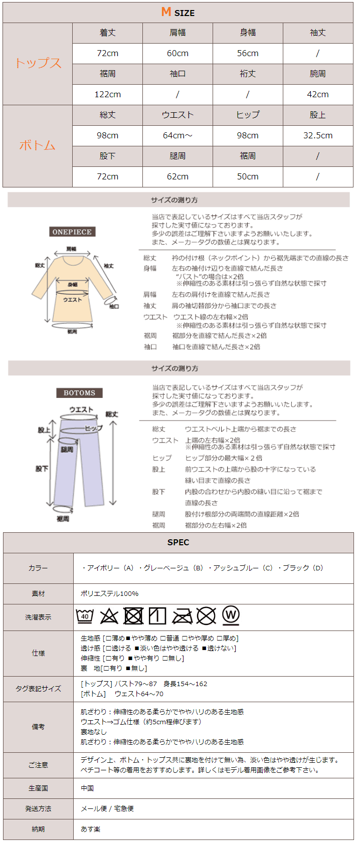【50％OFF！4280円→2140円】セットアップ レディース カジュアル 夏 ワイドパンツ フレンチスリーブ 大人可愛い お出かけ 旅行 おしゃれ 女子会 ロング丈 ウエストゴム 楊柳 クレープ 無地 シンプル ルームウェア 部屋着 リラックス 2点セット 春 夏 秋 上下セット M YA075 funnyjinx-10005828 Funny Jinx サンプル画像2