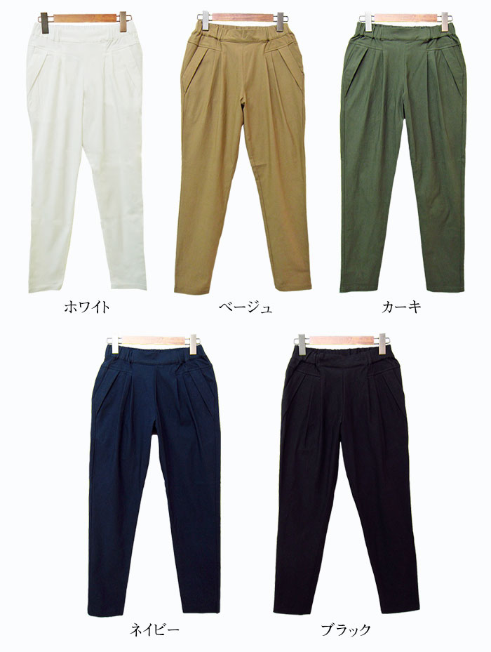 テーパードパンツ レディース パンツ ストレッチ 裏起毛 ボトムス ウェストゴム テーパード 楽パン リラックス ベーシックトレンド 無地 ストライプ 美脚シルエット きれいめ ブラック ベージュ カーキ ネイビー 黒 M L LL FunnyJinx YA024 funnyjinx-10003277 Funny Jinx サンプル画像2