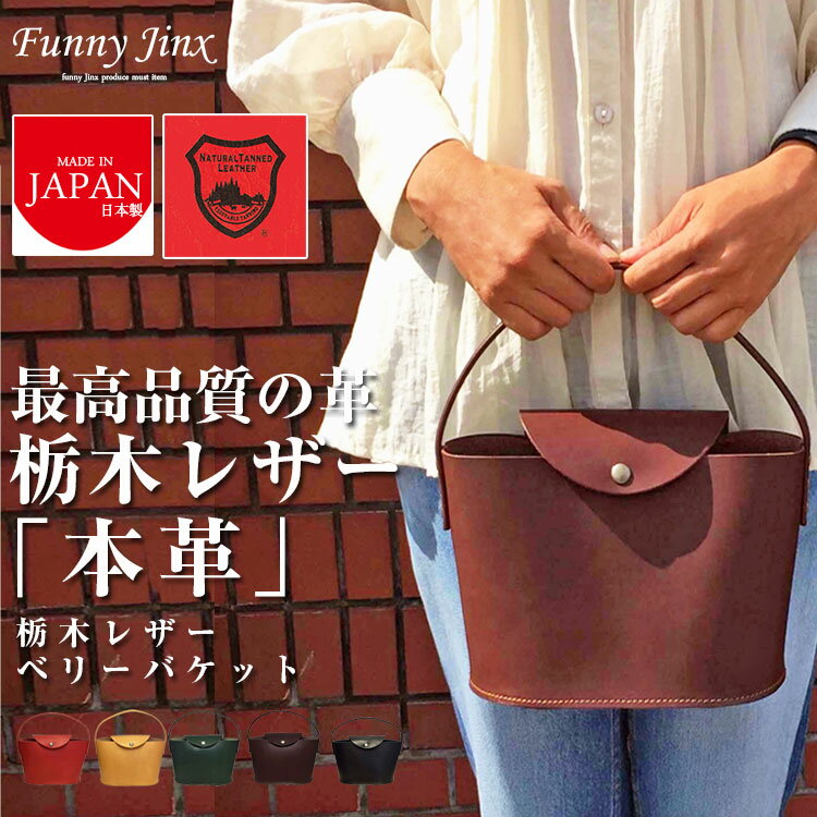 楽天市場】栃木レザー 小銭入れ(ハンドバッグ|レディース 楽天市場】栃木レザー 小銭入れ(ハンドバッグ|レディース