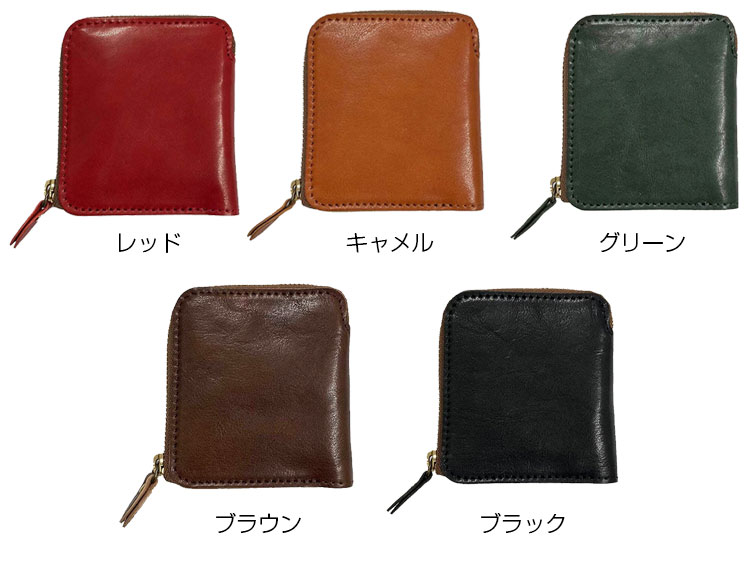 本革 日本製 2つ折り 財布 ブランド L字 カード レディース メンズ 男女兼用 ファスナー 大人 シンプル 牛革 小銭入れ グリーン レッド ブラウン キャメル ブラック Lien リアン 正規品 japan コルド2つ折りL字ファスナーウォレット 20代 30代 40代 50代 60代 LT23700 YY042