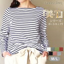 【売り尽くし!!!★1880円→1299円】 Tシャツ ボー