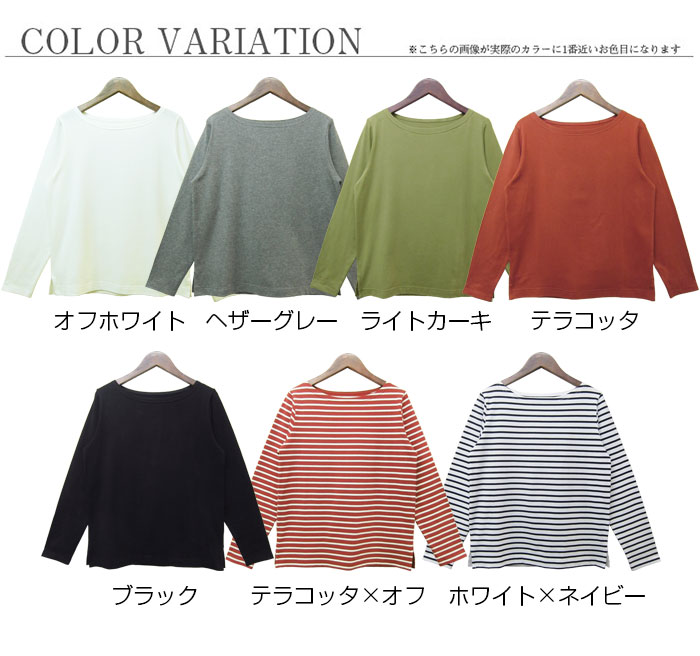 【売り尽くし!!!★1880円→1299円】 Tシャツ ボートネック レディース 長袖 カットソ...