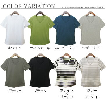 Tシャツ Vネック レディース 半袖 ダブルフロント 無地 ボーダー コットン 綿 カットソー スーツ インナー 白 オリジナル 胸部分2重 裏地付き 透け防止 透けにくい メール便 シンプル オフィス 大人 トップス 下着 ユニフォーム 制服 ブラジャー S M L LL Funny Jinx A86