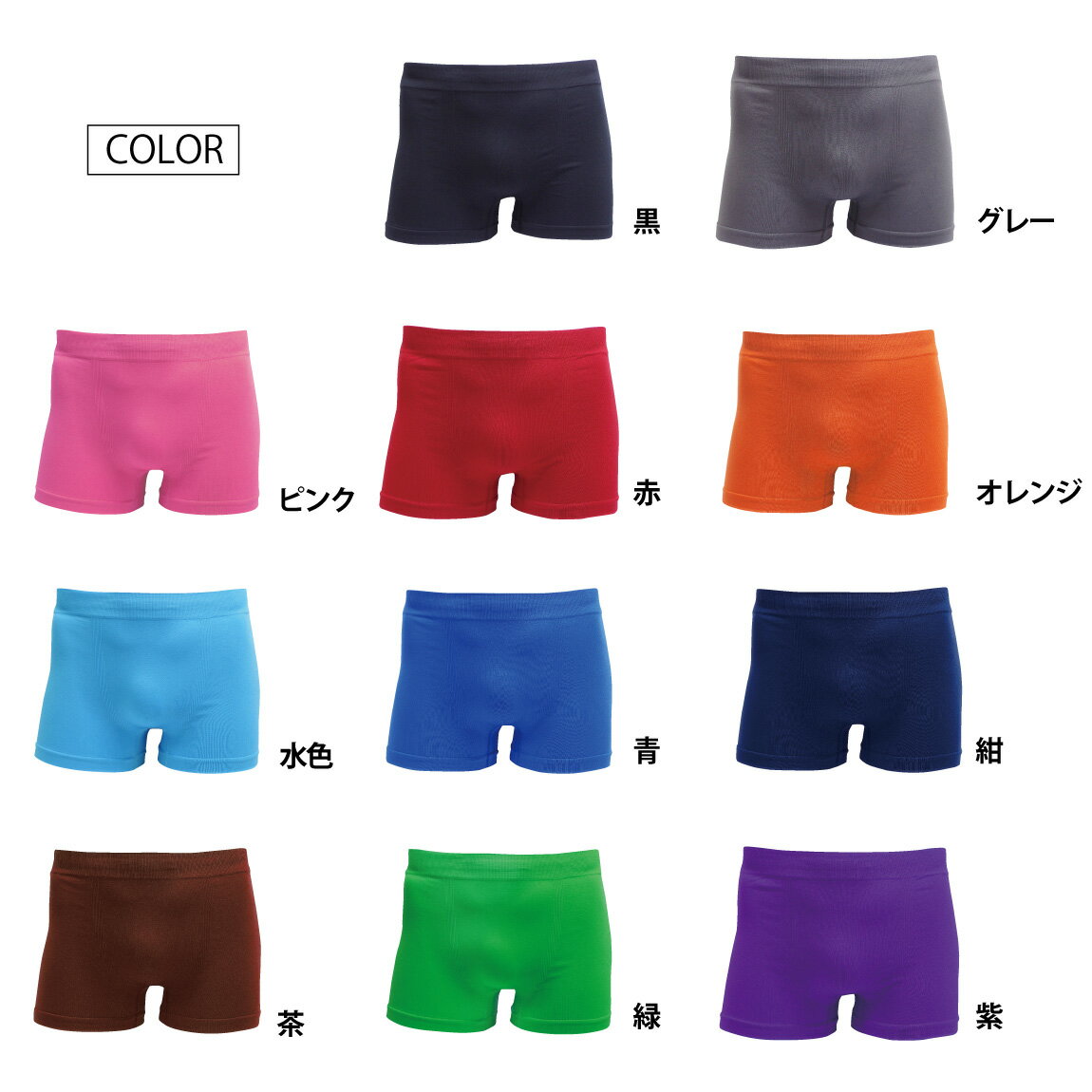 無地 前閉じ ボクサーパンツ ナイロンパンツ ...の紹介画像2
