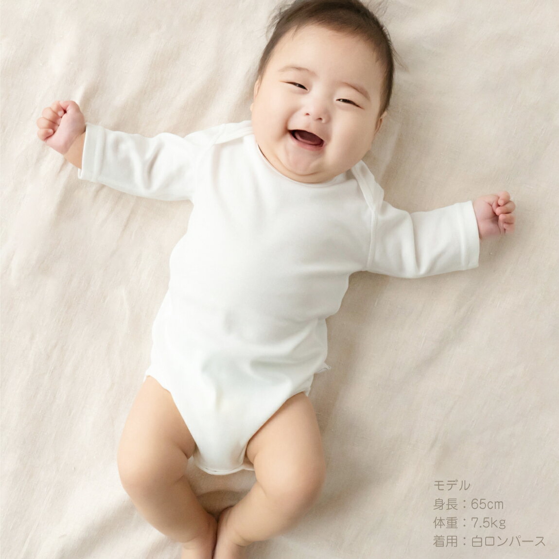 ����ѡ��� �ܥǥ������� ȩ�� ̵�� �٥ӡ� �����륷������ ��ʬµ �ԥ��ʥå� ���֤� �ۥ磻�� �ͥ��ӡ� 80cm �ץ�󥿥֥� ���٥�� �ޤȤ��㤤 ����ץ�ǥ����� �˻� ���� ���Ļ� ������ ��� �л��ˤ� ���ե�