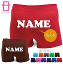 バレンタイン おもしろ ボクサーパンツ ( ナイロン ) ( 名入れ BIG シンプルネーム バックプリント ) KISS 告白 本命 義理 プチギフト グッズ...