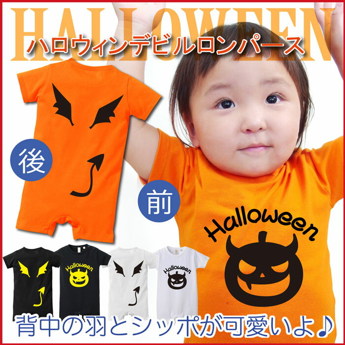 ϥ ѡ ( ץ ǥӥ ѡ ) ܤ ϥ HALLOWEEN