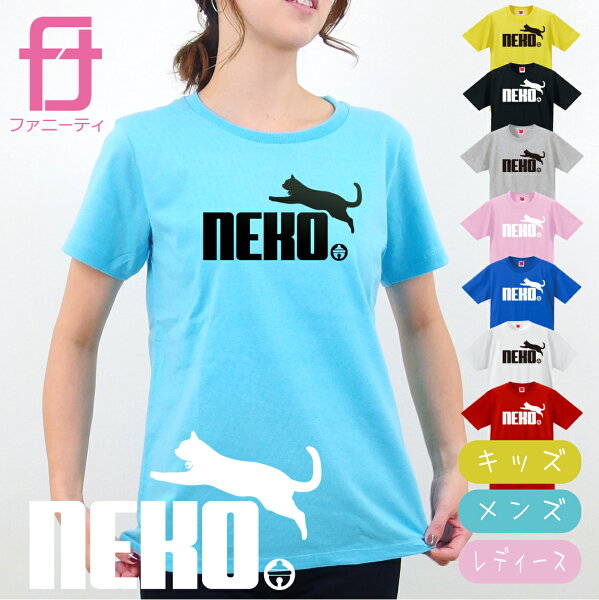 おもしろtシャツ 猫 みんな探してる人気モノ おもしろtシャツ 猫 メンズファッション おもしろtシャツ 猫 みんな探してる人気モノ おもしろtシャツ 猫 メンズファッション