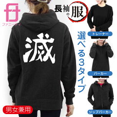 https://thumbnail.image.rakuten.co.jp/@0_mall/funnytee/cabinet/item/tr/jpclbk-metsu.jpg