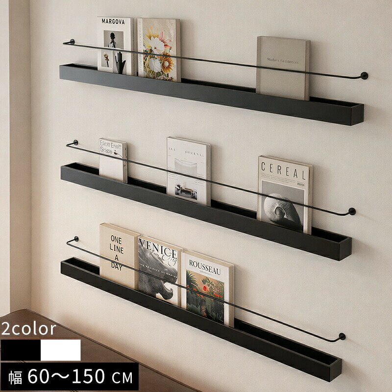 正規代理店 Kartell カルテル マガジンラック Front Page フロントページ K4679mmis 新生活 インテリア