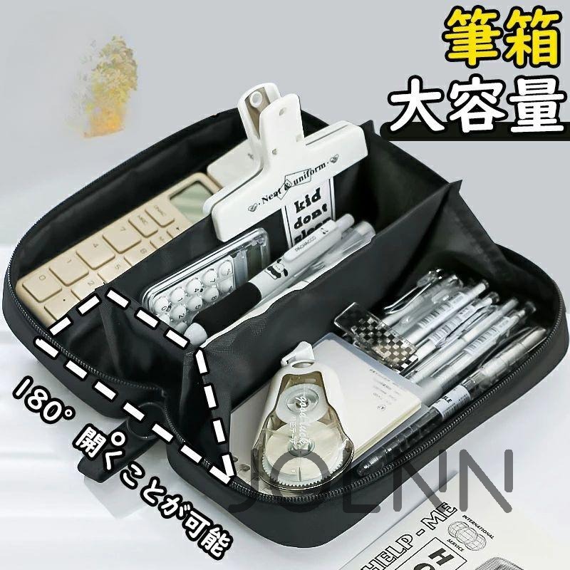 【子供へのギフト】ペンケース 筆箱 大容量 シンプル おしゃれ 筆箱 中学生 ペンケース 帆布 筆入れ 小物収納 ふでばこ ペン袋 ツールペンケース ポーチ 中 小学生 高校生 大学生 男の子 女の子 子供 社会人用 誕生日 新学期 入学入園 入学祝い プレゼント お祝い JOLNN