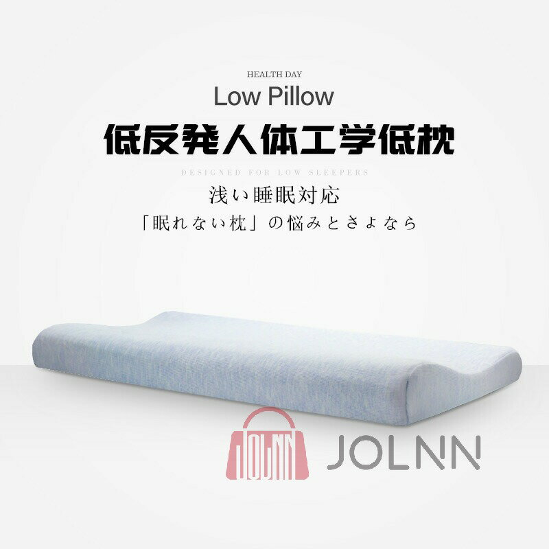 低い枕 首にやさしい枕 首に負担 最低5cmから ストレートネック 枕 肩こり まくら 首こり 首痛い 首痛くない 頚椎まくら 頚椎保護枕 頸椎 頚椎サポート 超低め 解消グッズ 健康枕 ストレートネック 枕 まくら 父の日