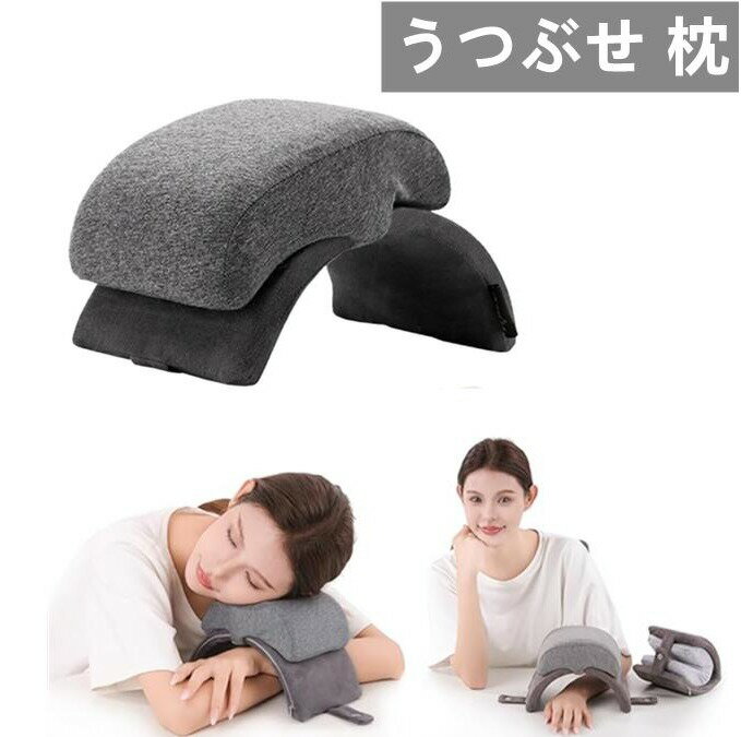 デスク用枕 お昼寝枕 デスク 折りたたみ昼寝枕 オフィス睡眠枕 うつ伏せ寝枕 昼寝枕 クッション オフィ..