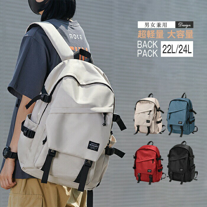 リュック 男女兼用 大容量 撥水加工 量軽 A4 ノート pc 軽い 鞄 カバン かばん バッグ 機能性 シンプル 多機能 通勤 通学 背面ポケット リュックサック バックパック メンズ ナイロン おしゃれ ポケット 大人 収納ク 中学生 高校生 送料無料 JOLNN