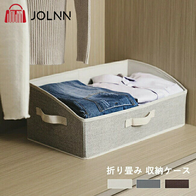 収納ボックス 折りたたみ 収納ケース 取っ手 クローゼット 押入れ収納 不織布 衣装ケース 大容量 衣類 ..