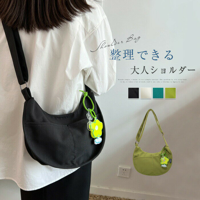 トートバッグ 2WAY ショルダー レディース ショルダーバッグ 肩掛け バッグ カバン かばん 大きめ シン..