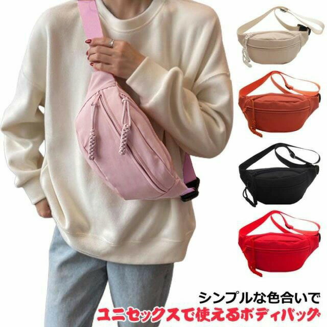 送料無料 ウエストバッグ ボディバッグ キャンバスバッグ レディース メンズ ワンショルダー バッグ ウ..