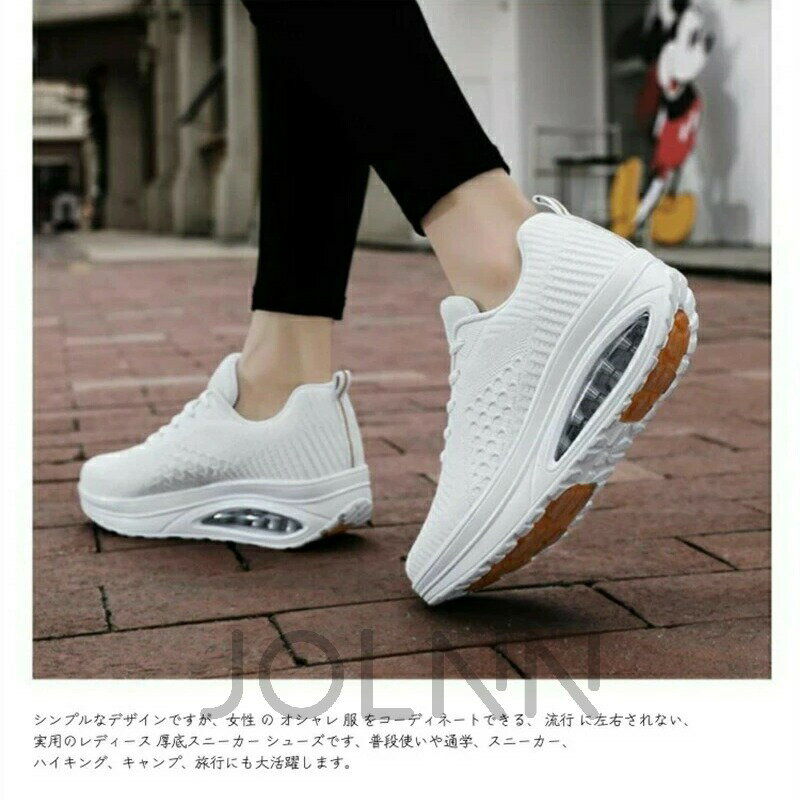 スニーカー レディース 厚底 きれいめ 通勤 黒 歩きやすい ナースシューズ ウォーキングシューズ ダイエットシューズ おしゃれ 軽量 甲高 幅広 疲れにくい 送料無料 白 姿勢矯正 船型底 5cm アウトドアシューズ 作業靴 看護師 婦人靴 30代40代50代 耐摩擦性
