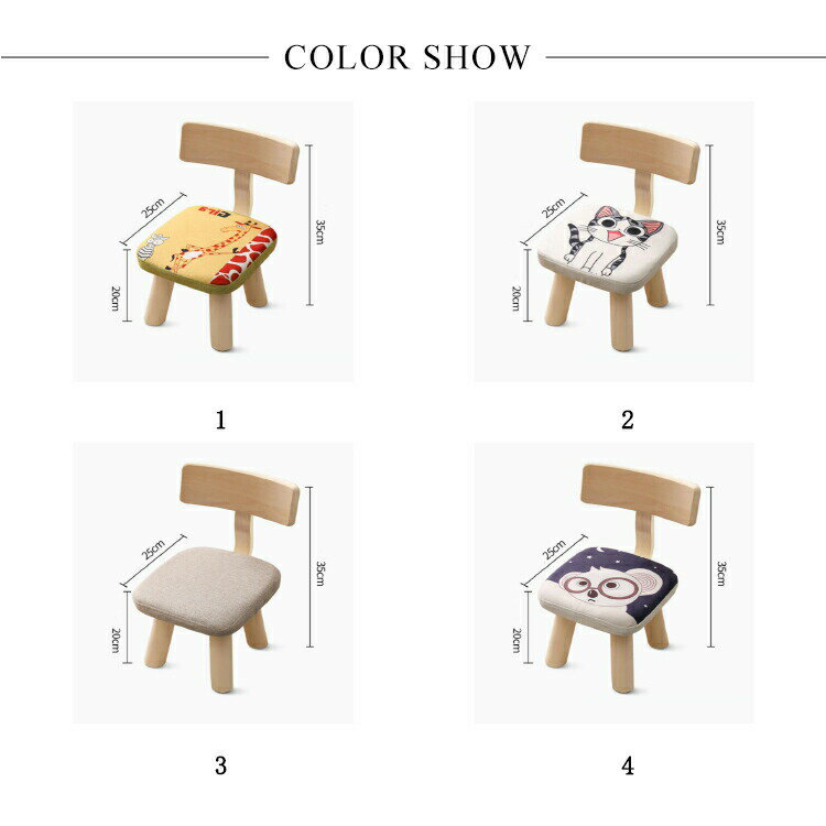 柄 ウッドスツール スツール 玄関 キッズ アンティーク 腰掛け 低い椅子 イス 子供用 コンパクト 幼児 ミニスツール 靴を履く 角型 クッション 低め 小さい 子供用 ロースツール 天然木 木製 背もたれ付き 椅子