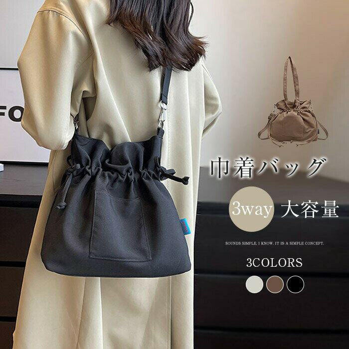 【楽天スーパーSALE限定半額】キャンバス ショルダーバッグ レディース 斜め掛け 巾着 トートバッグ 肩..