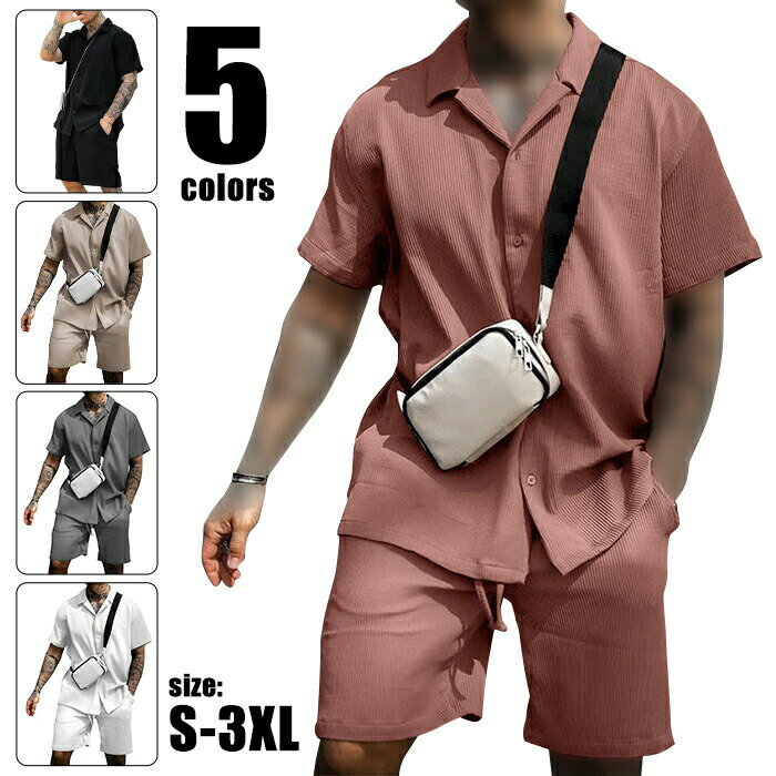 メンズ 上下セット 綿混素材 2点セット リラックス おしゃれ 半袖シャツ ショートパンツ 無地 開襟シャツ 欧米風 セットアップ シャツ パンツ vネック 春夏 春秋 カジュアル ルームウェア 部屋着 ウエストゴム 薄手 大きいサイズ 運動着 通学 送料無料 父の日