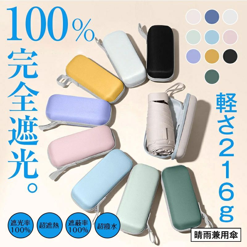 【新学期のギフト】折りたた...