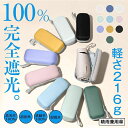 【新学期のギフト】折りたた...